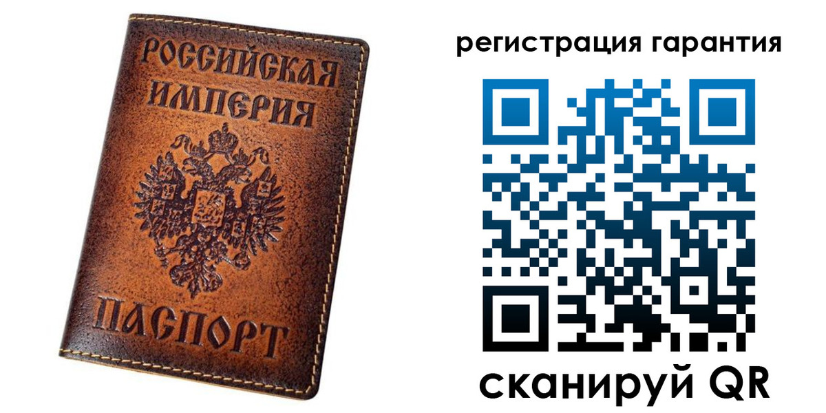 прописка 2025 в Улан-Удэ